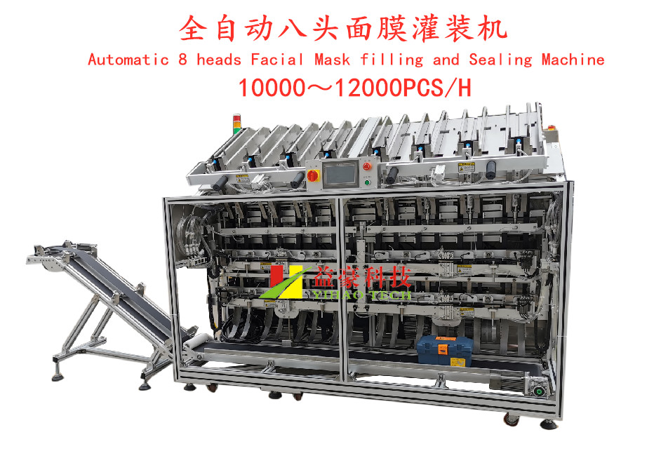 面膜灌裝機(jī)在開(kāi)機(jī)前需要做哪些檢查?