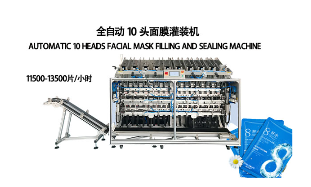面膜灌裝機：實現(xiàn)面膜自動化生產，提升品牌影響力